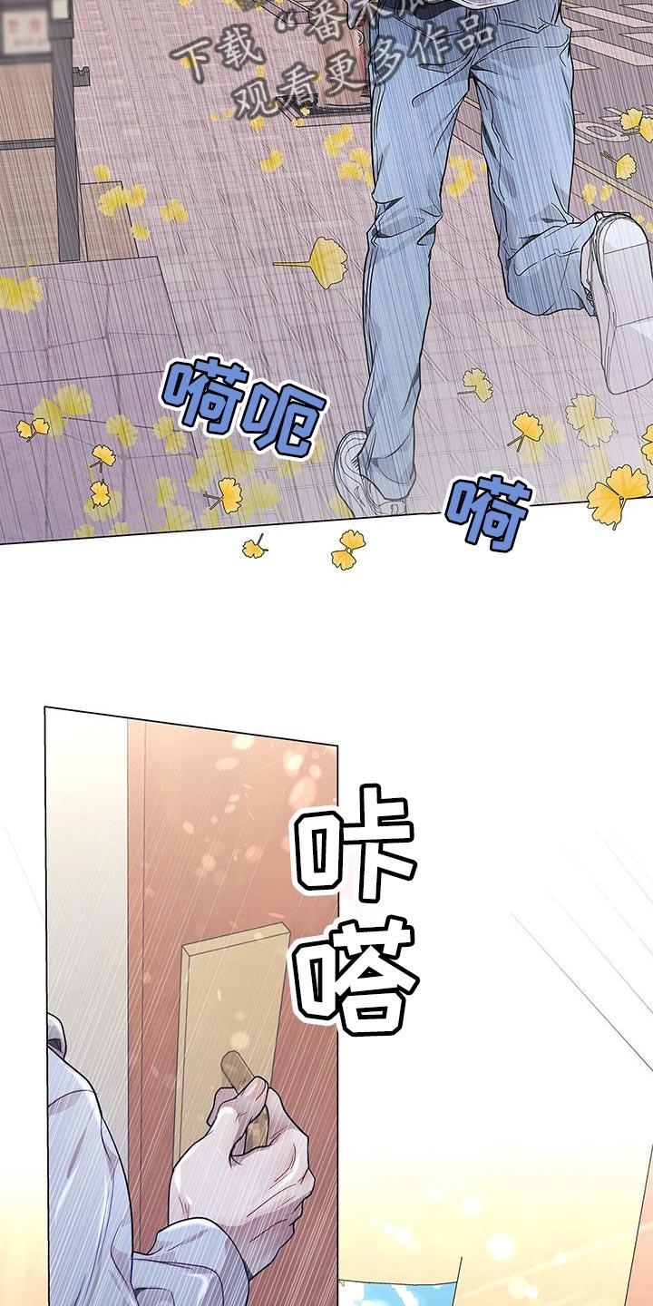 《虚情假意》第73章：大惊小怪 第18页