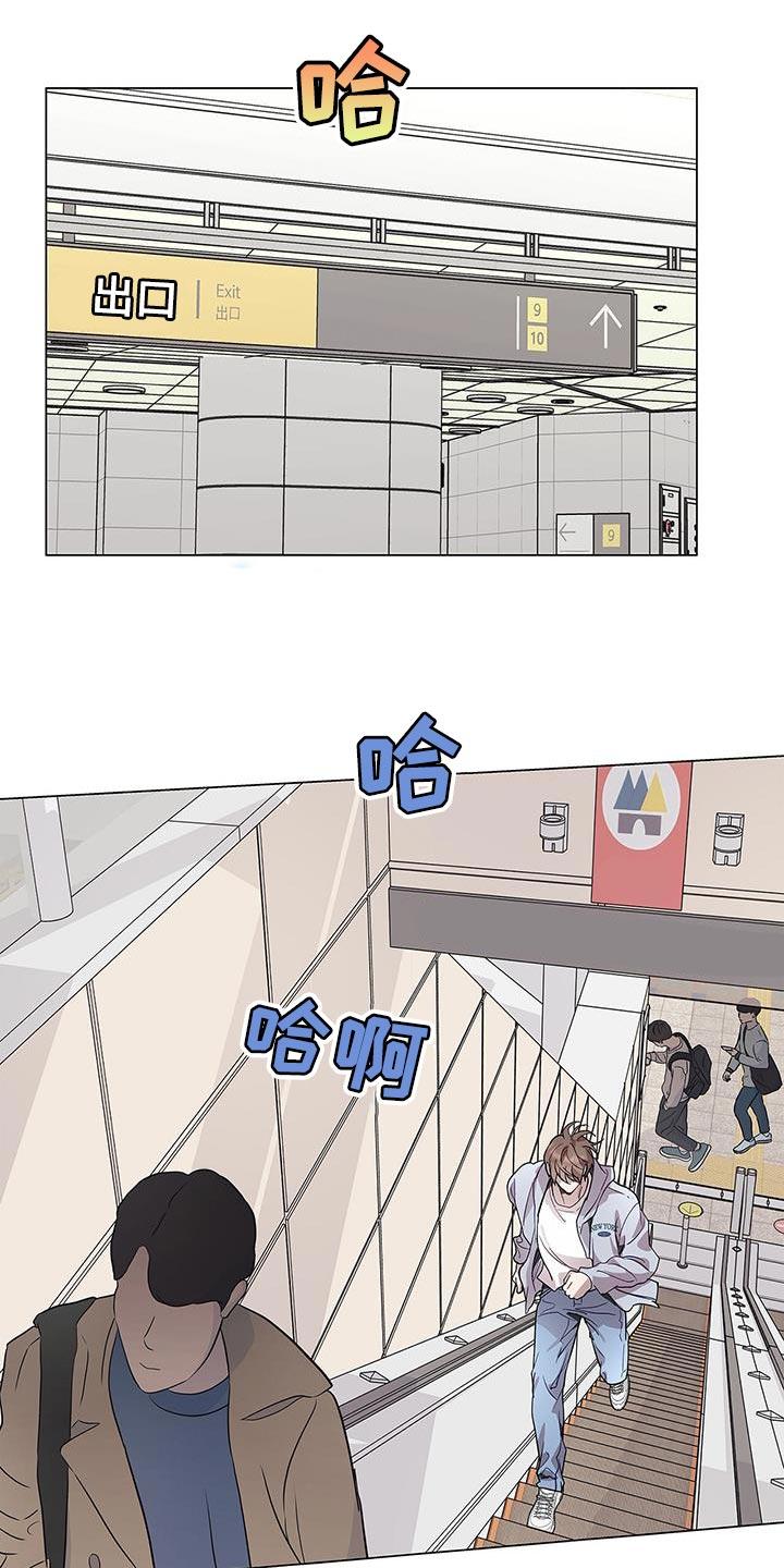 《虚情假意》第73章：大惊小怪 第16页