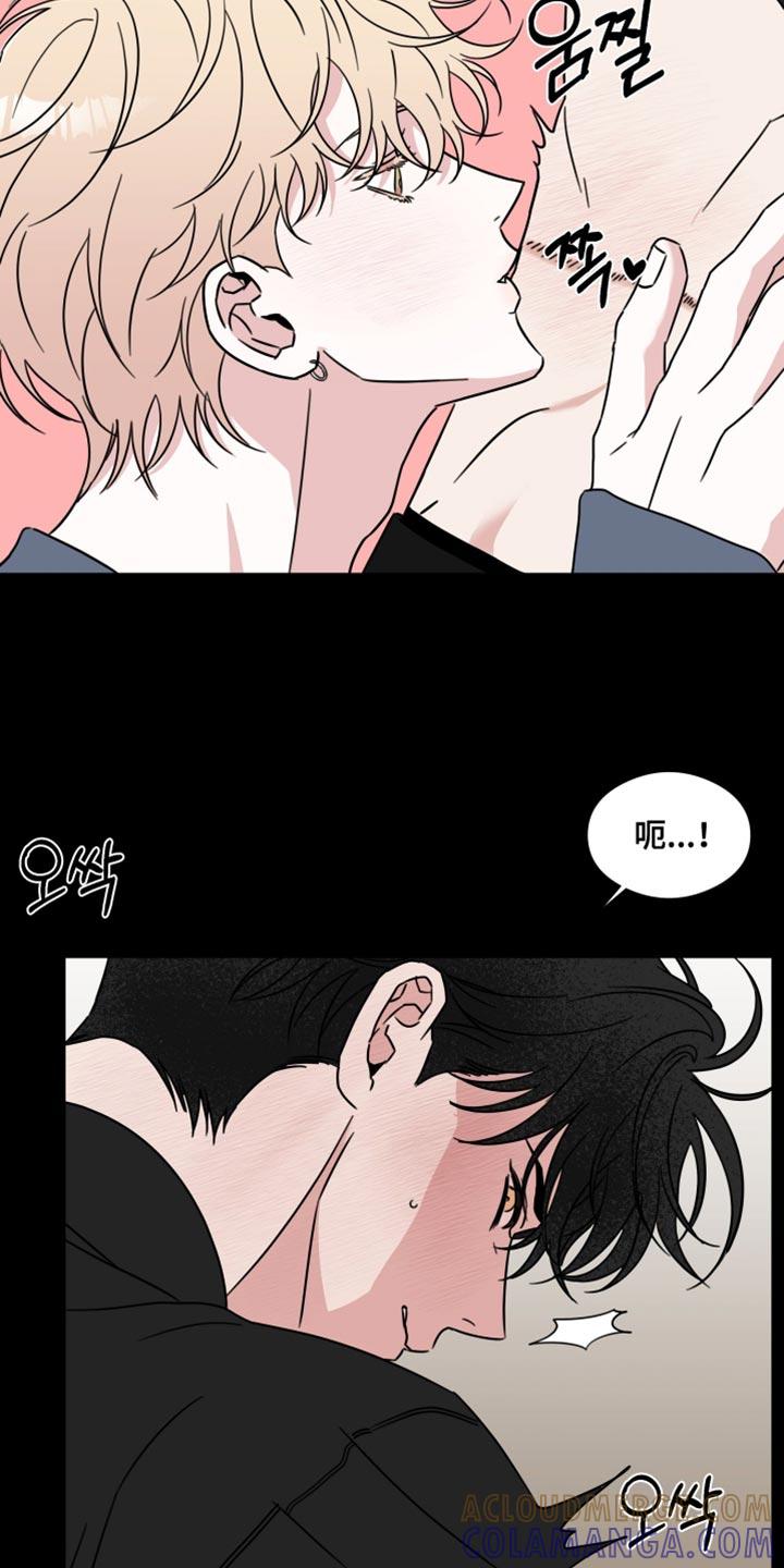 《疯狂禁锢》第73章：【第二季】你暗恋过吗？ 第19页