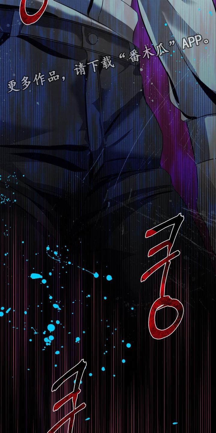 《血液指南》第73章：【第二季】绝对不行 第32页