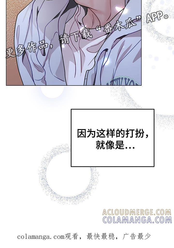 《虚情假意》第73章：大惊小怪 第27页