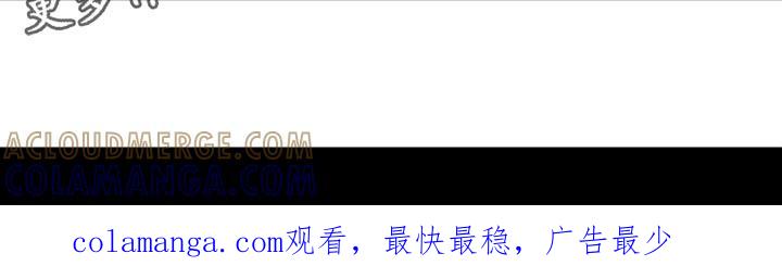《疯狂禁锢》第73章：【第二季】你暗恋过吗？ 第21页