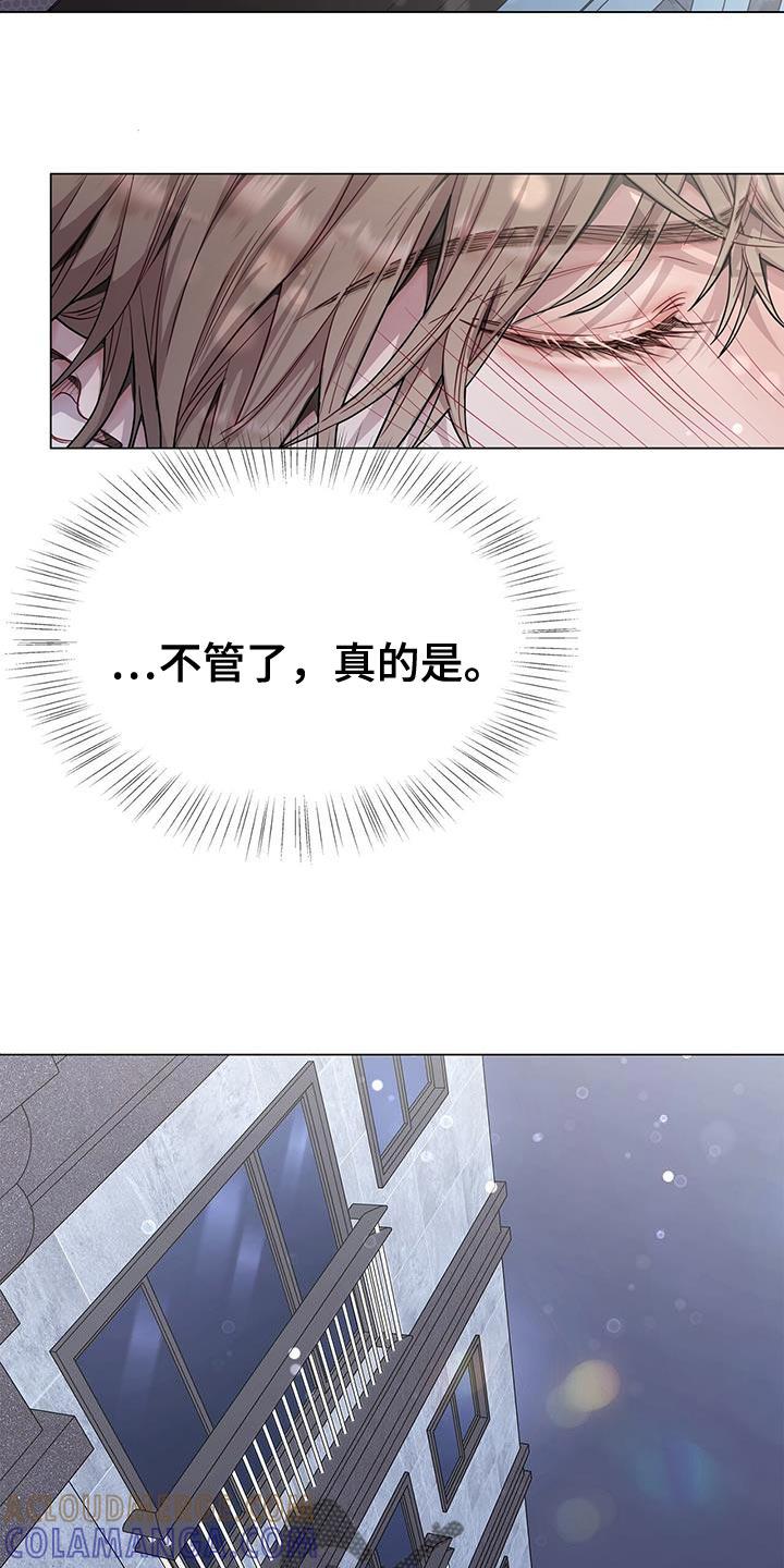 《虚情假意》第73章：大惊小怪 第13页