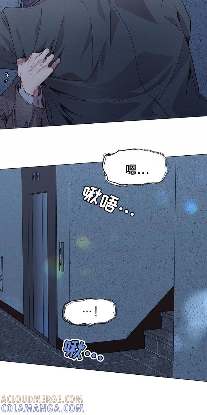 《虚情假意》第73章：大惊小怪 第3页