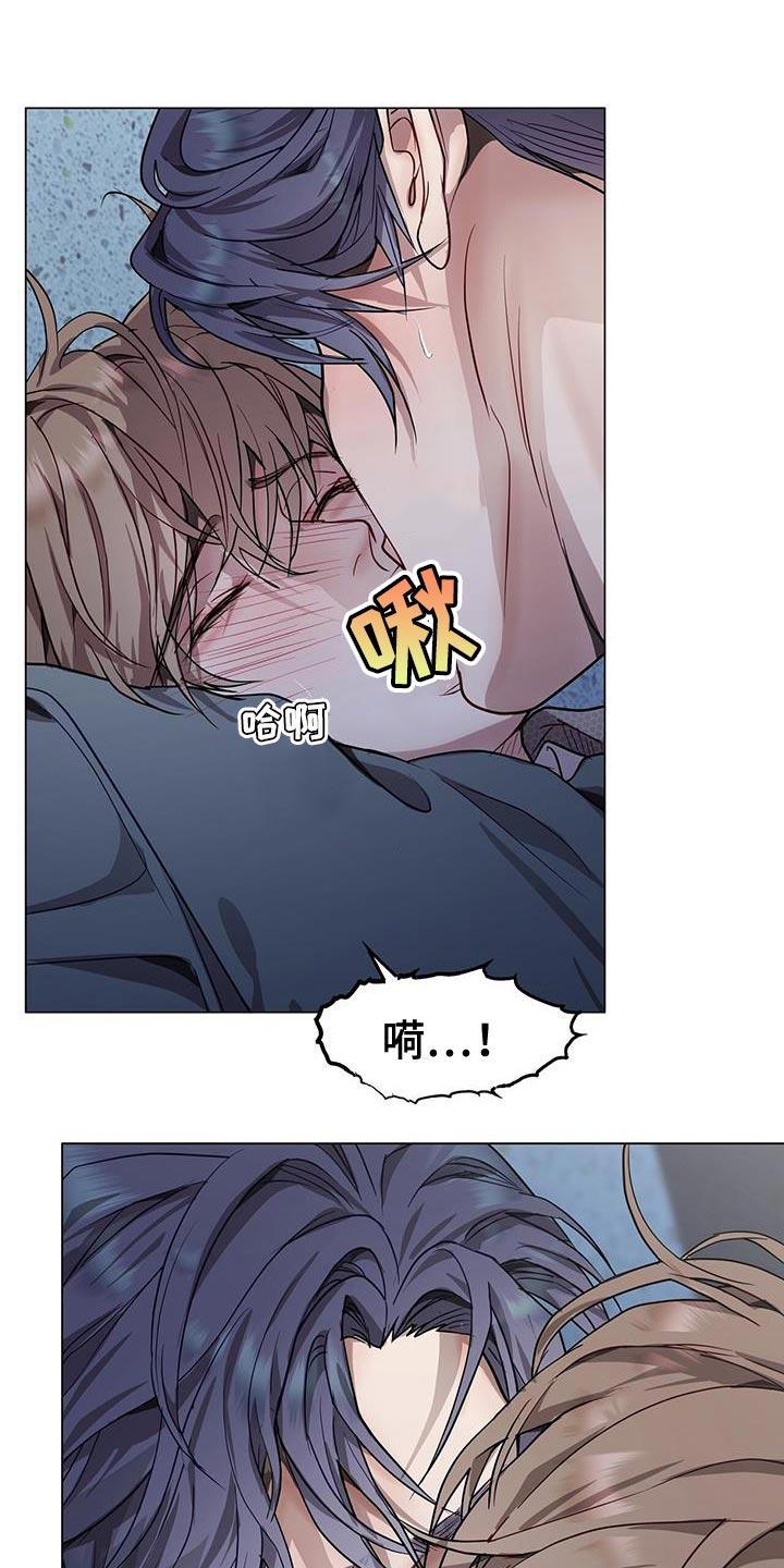 《虚情假意》第73章：大惊小怪 第4页