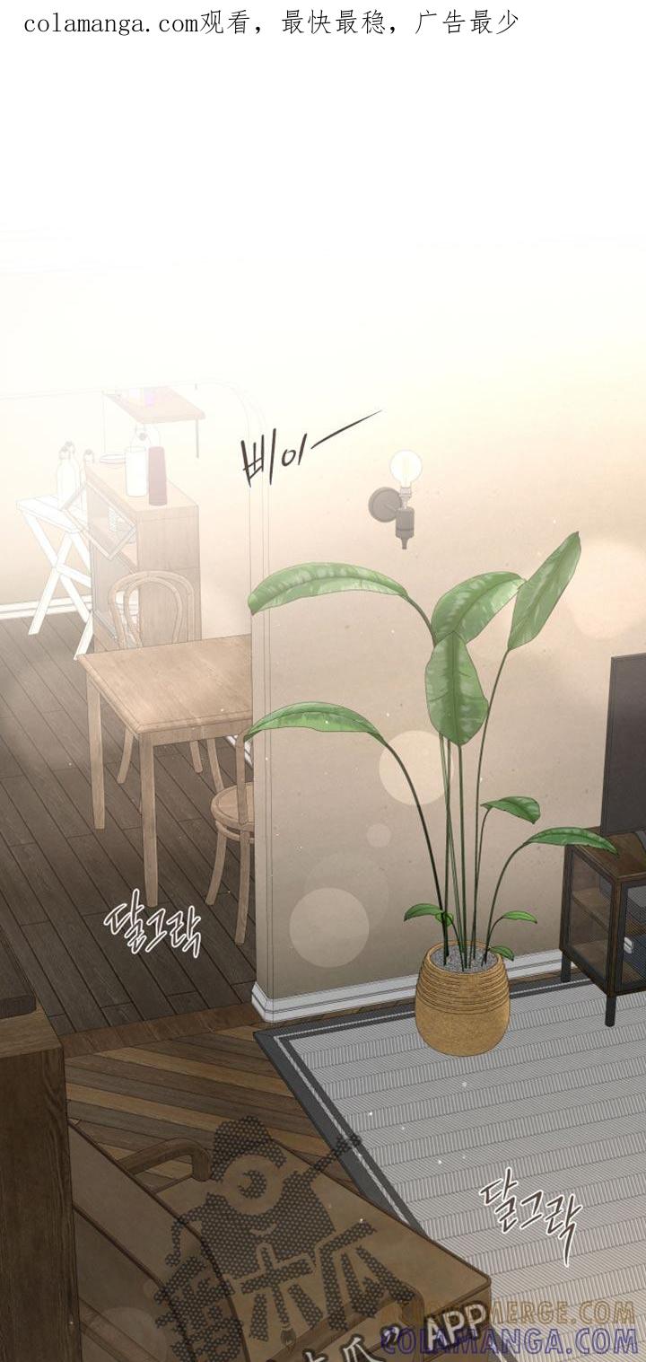 《血液指南》第74章：【第二季】以防万一 第1页
