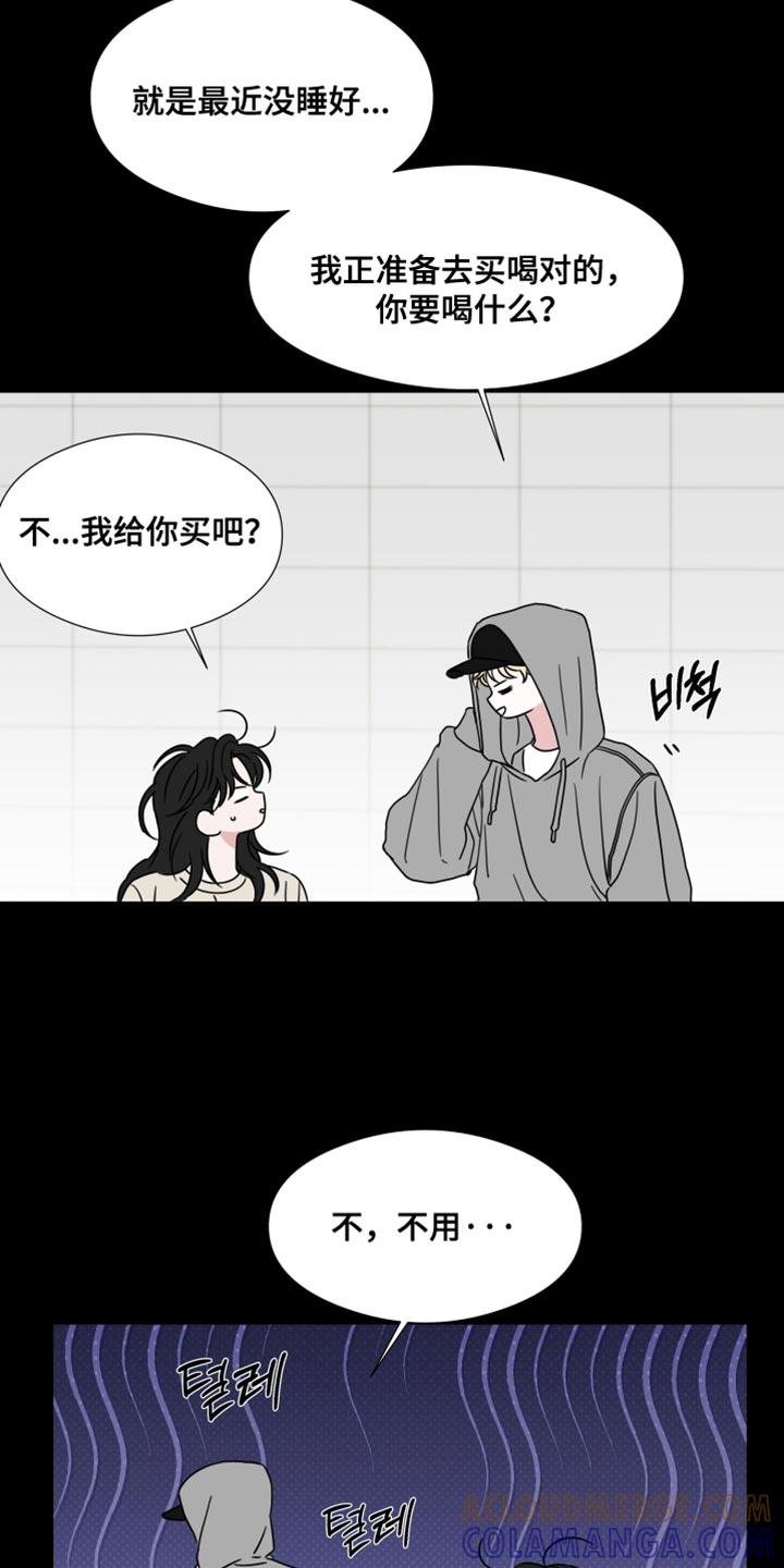 《疯狂禁锢》第74章：【第二季】一点忙都帮不上！ 第7页