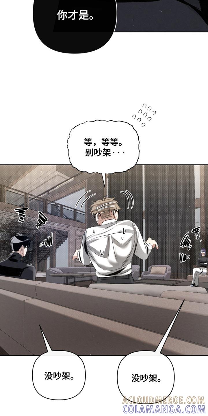 《血液指南》第74章：【第二季】以防万一 第27页
