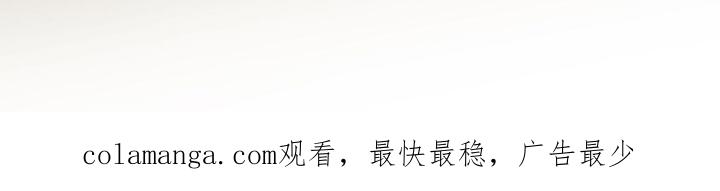 《血液指南》第74章：【第二季】以防万一 第34页