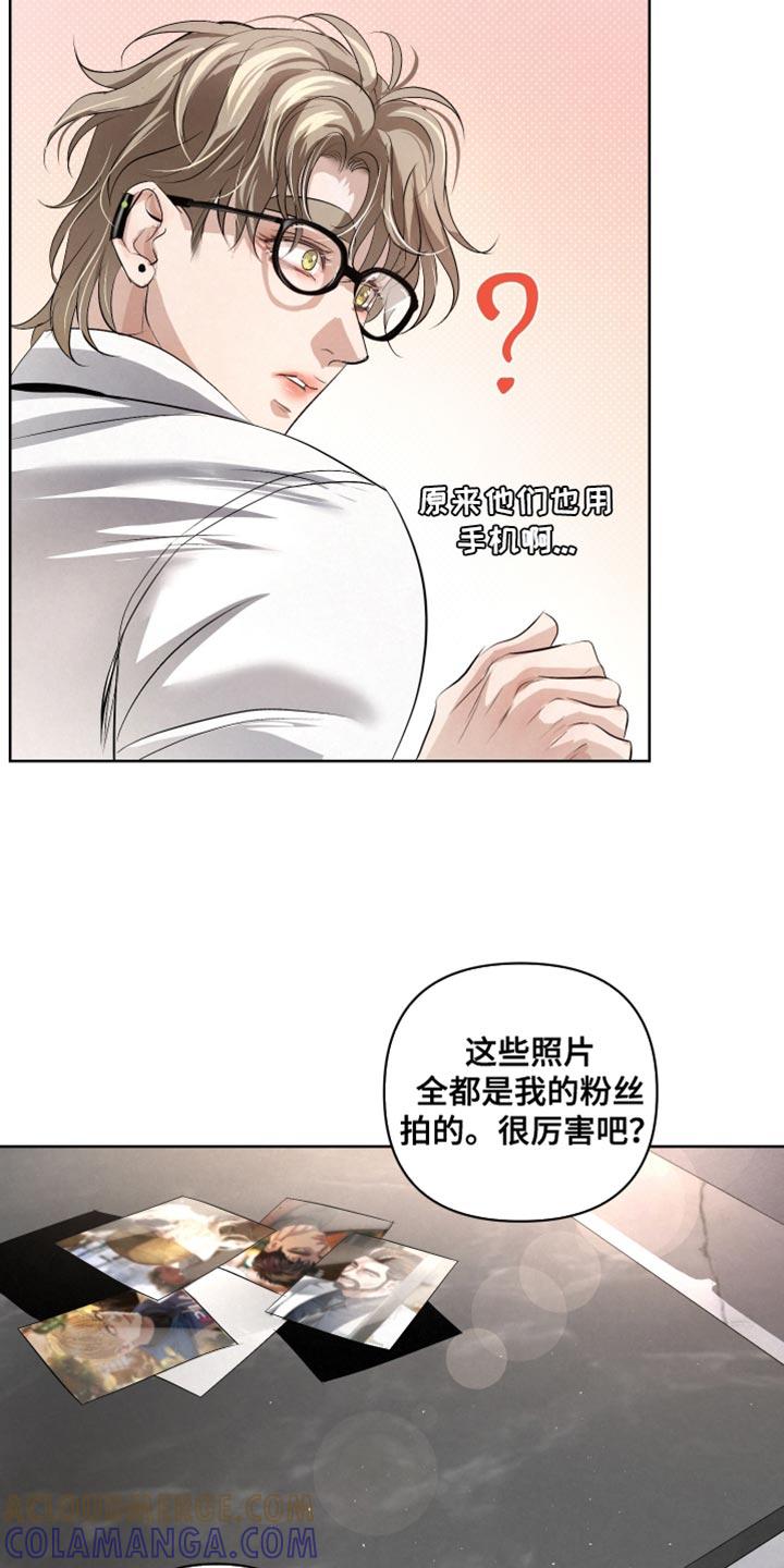 《血液指南》第74章：【第二季】以防万一 第31页