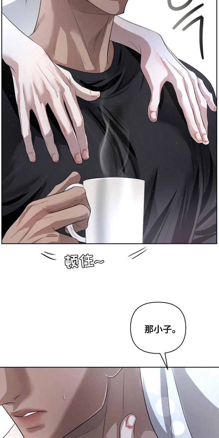 《血液指南》第74章：【第二季】以防万一 第12页