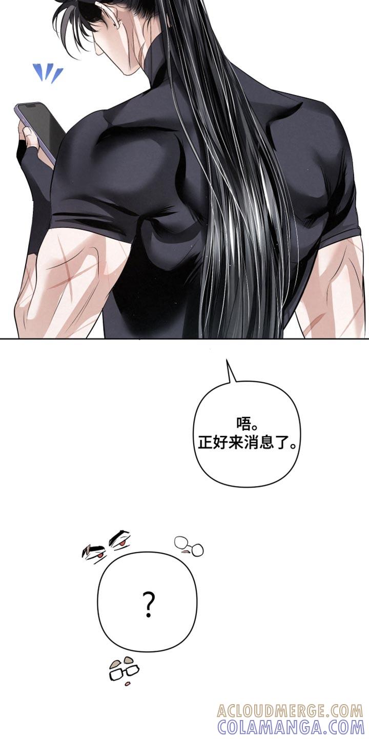 《血液指南》第74章：【第二季】以防万一 第29页