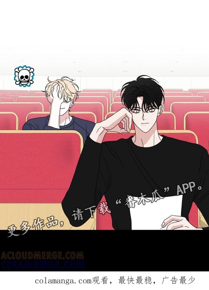 《疯狂禁锢》第74章：【第二季】一点忙都帮不上！ 第19页