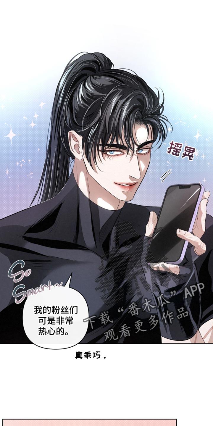 《血液指南》第74章：【第二季】以防万一 第30页