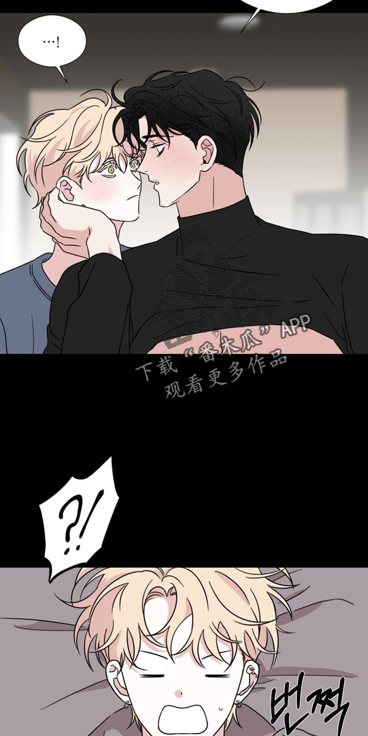 《疯狂禁锢》第74章：【第二季】一点忙都帮不上！ 第4页