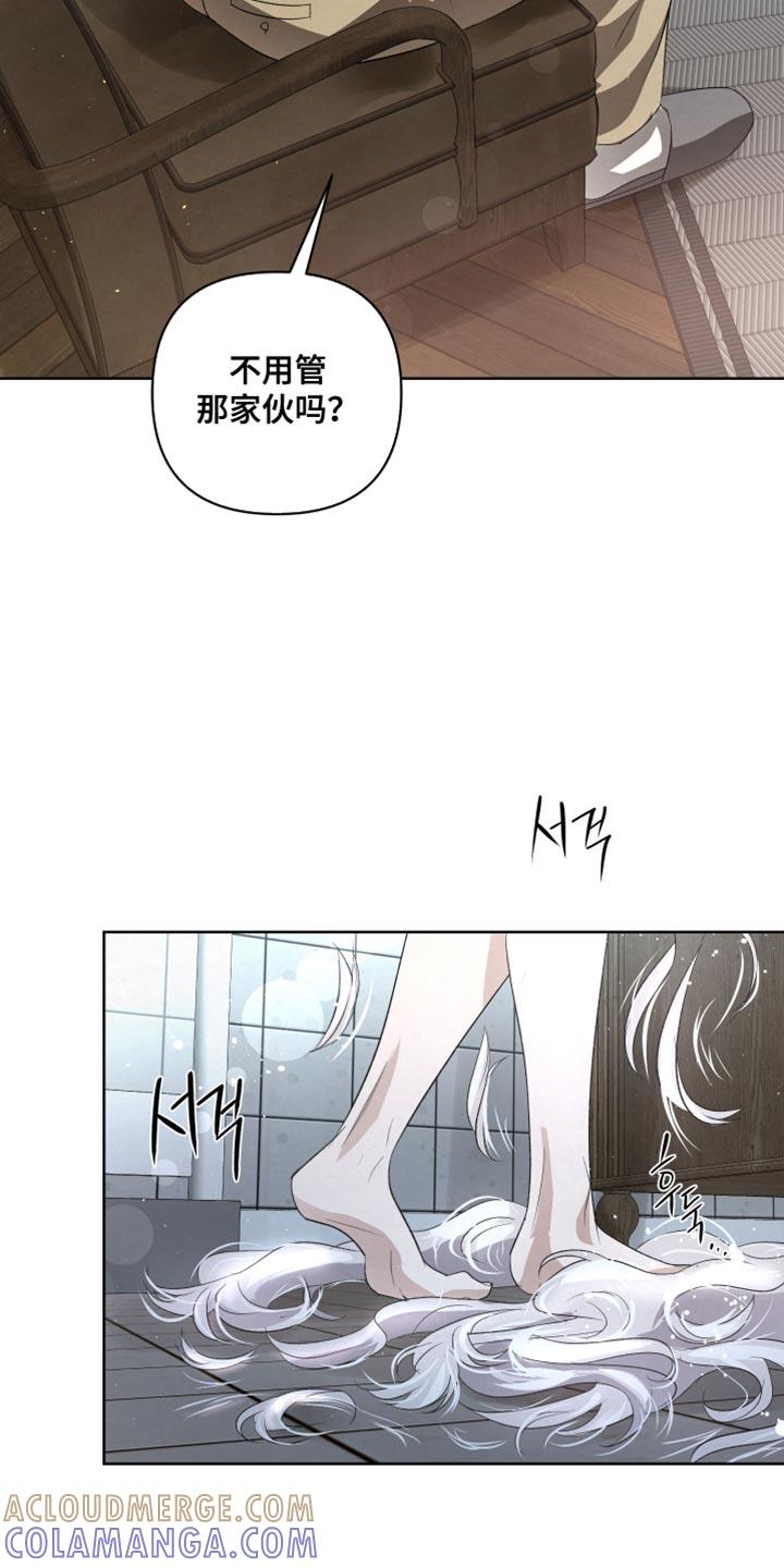 《血液指南》第74章：【第二季】以防万一 第7页