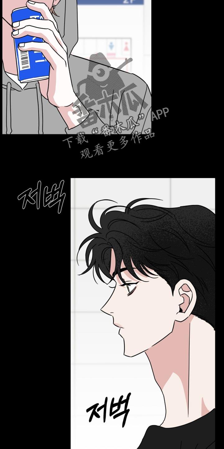 《疯狂禁锢》第74章：【第二季】一点忙都帮不上！ 第12页