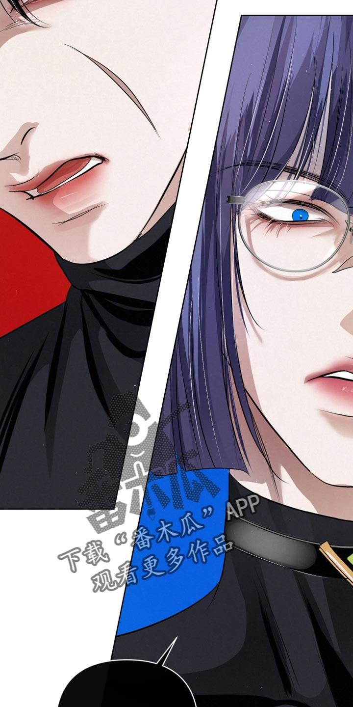 《血液指南》第74章：【第二季】以防万一 第26页