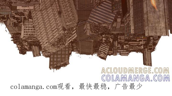 《血液指南》第75章：【第二季】信息互换 第33页