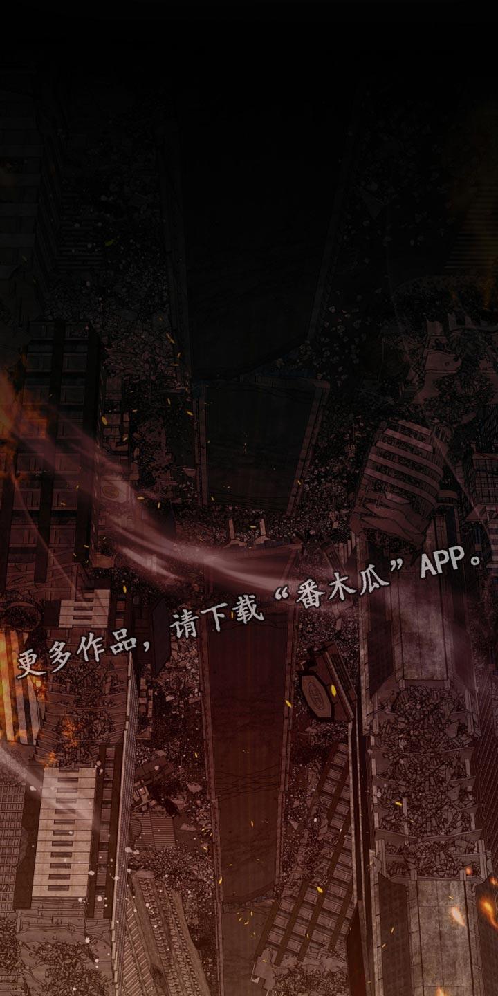 《血液指南》第75章：【第二季】信息互换 第32页