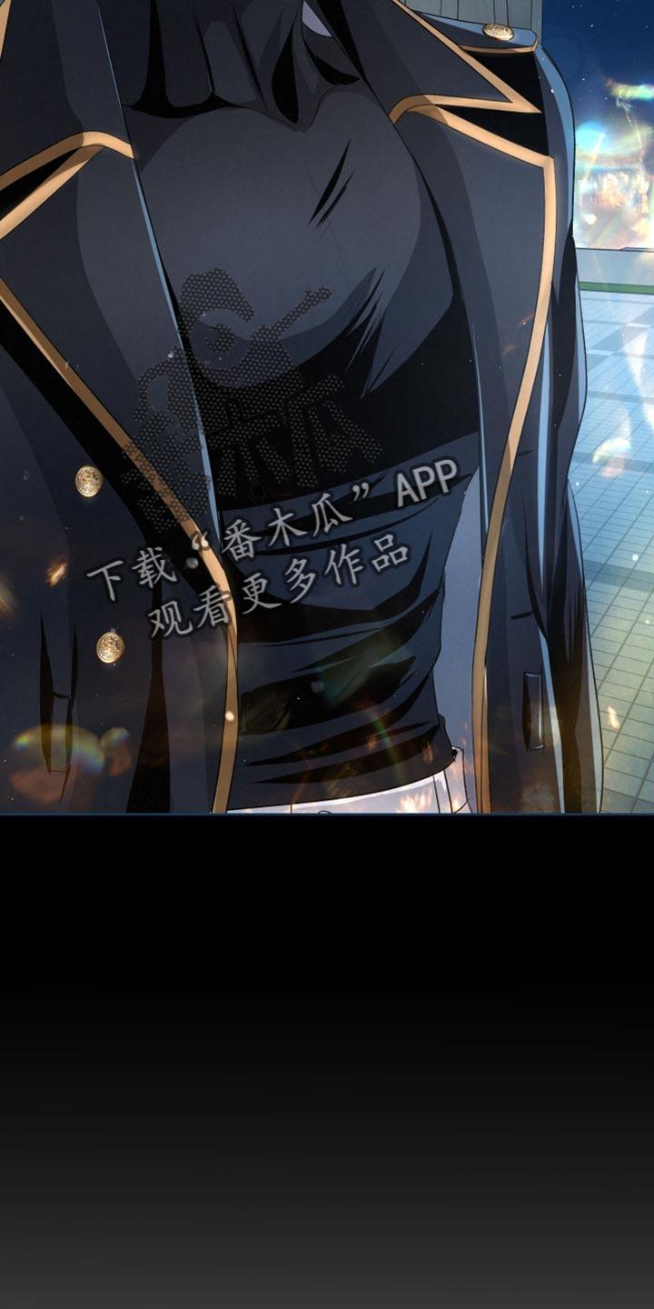 《血液指南》第75章：【第二季】信息互换 第28页