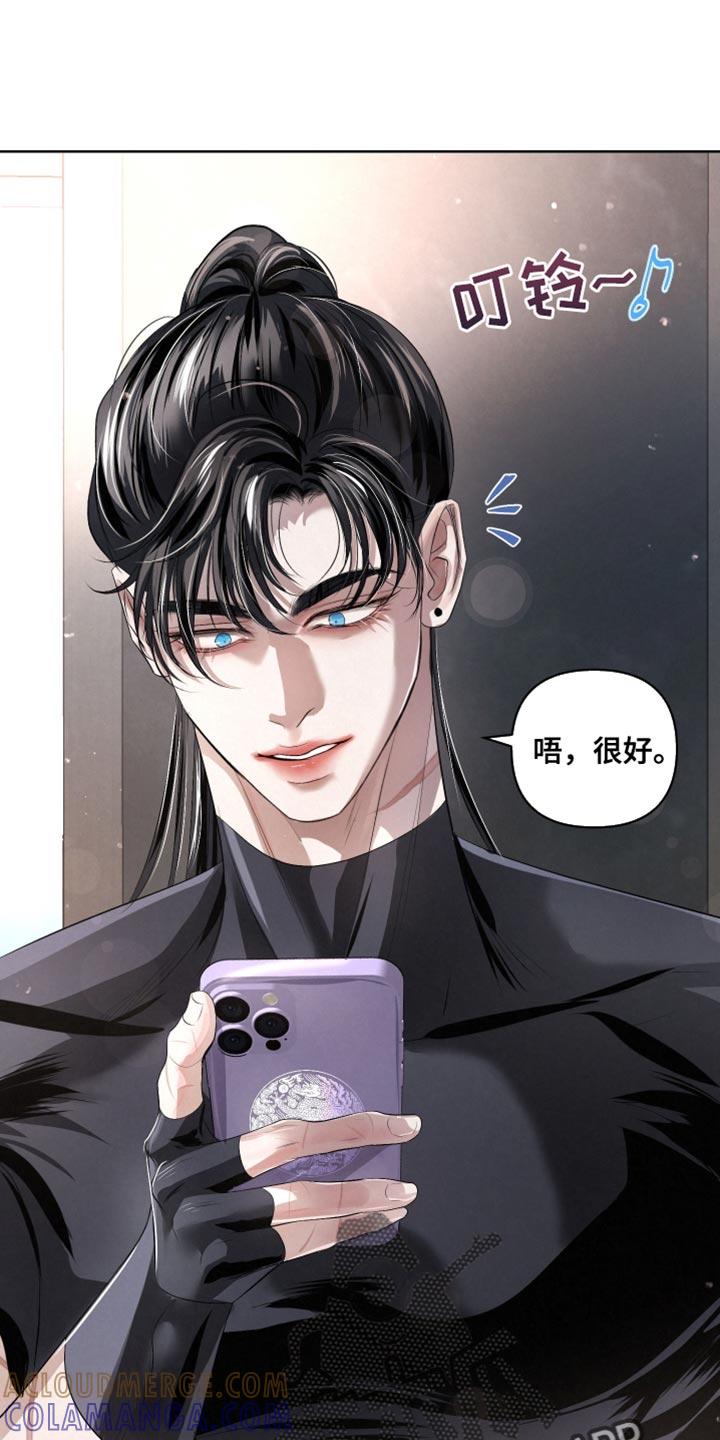 《血液指南》第75章：【第二季】信息互换 第3页