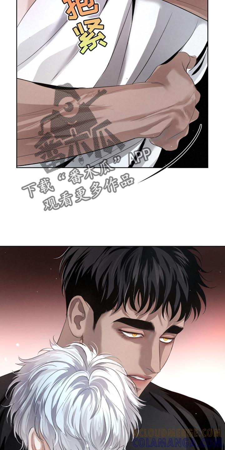 《血液指南》第76章：【第二季】法外之地 第9页