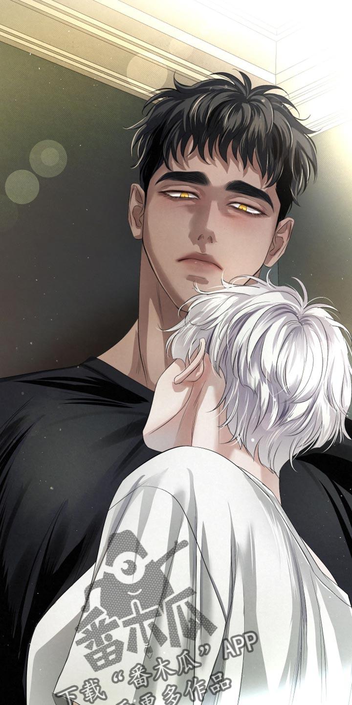 《血液指南》第76章：【第二季】法外之地 第6页