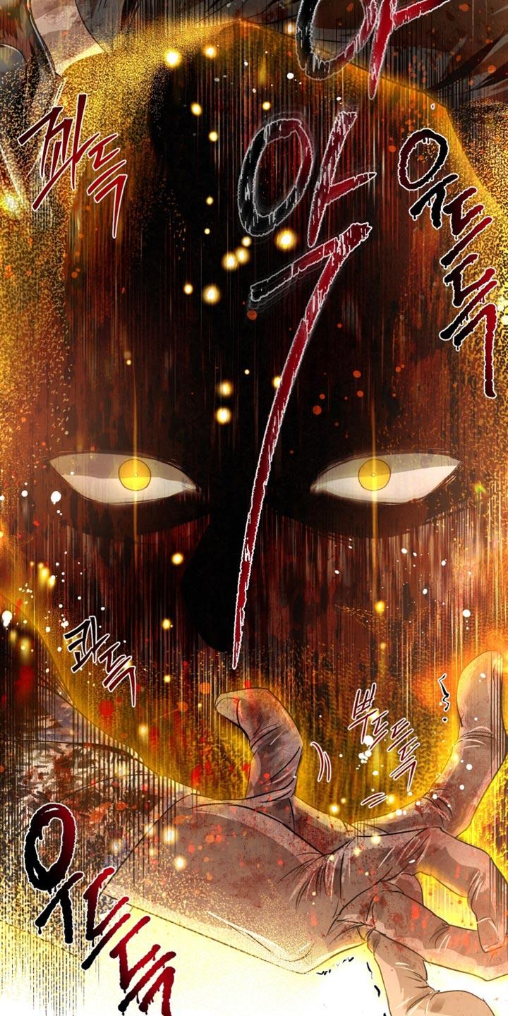 《血液指南》第76章：【第二季】法外之地 第32页