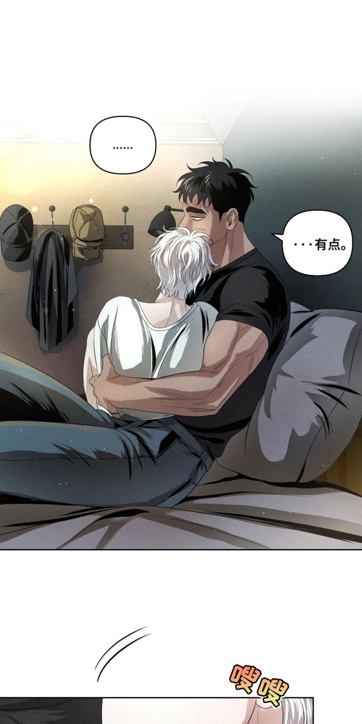 《血液指南》第76章：【第二季】法外之地 第4页