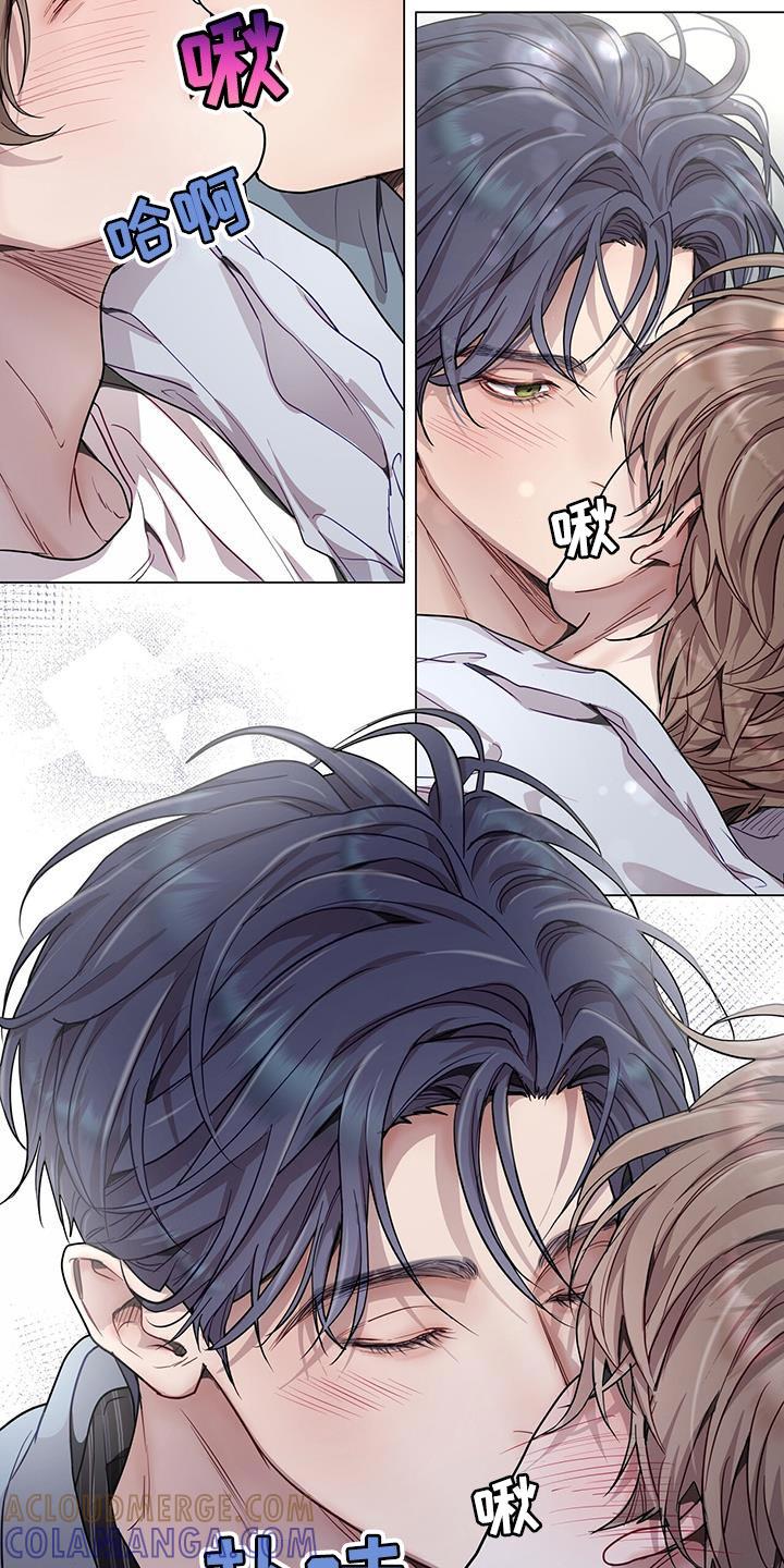 《虚情假意》第76章：不想推开他 第13页