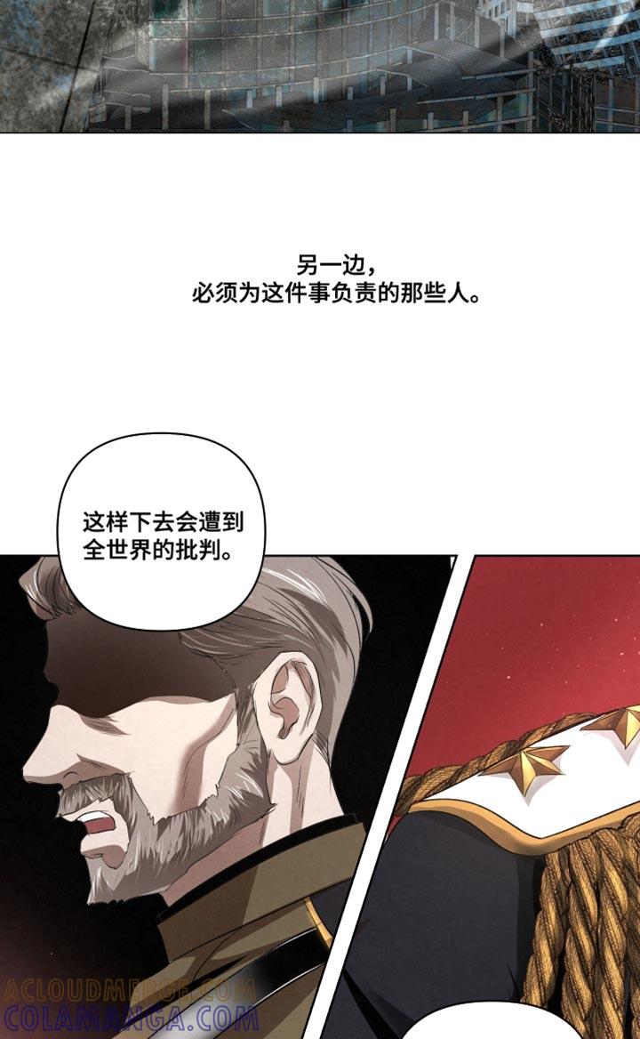 《血液指南》第77章：【第二季】合力的时刻 第17页