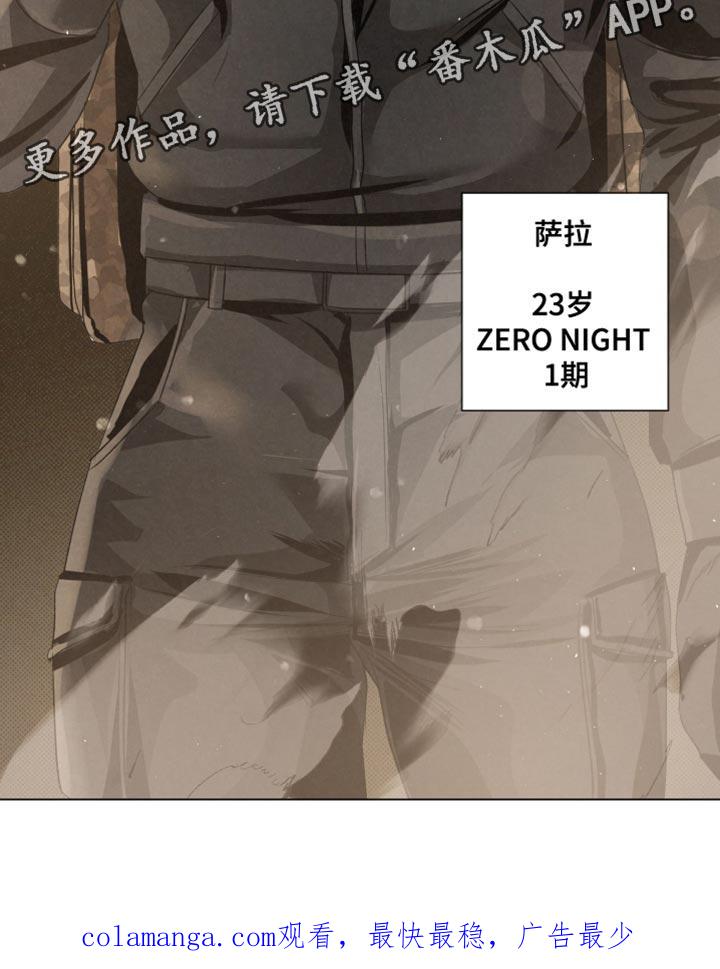 《血液指南》第77章：【第二季】合力的时刻 第32页