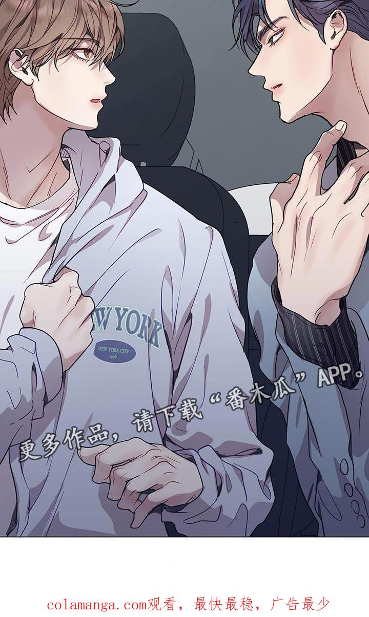 《虚情假意》第77章：信任彼此 第24页