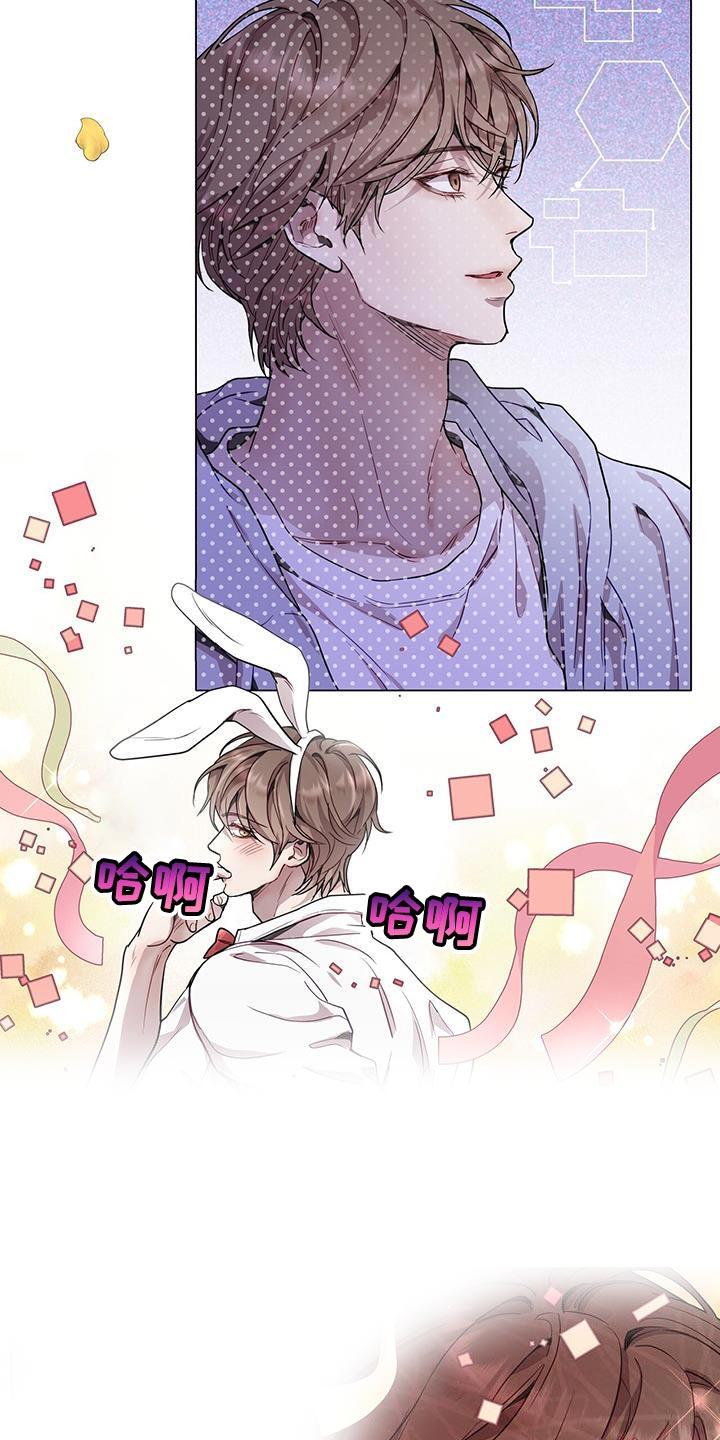 《虚情假意》第77章：信任彼此 第12页