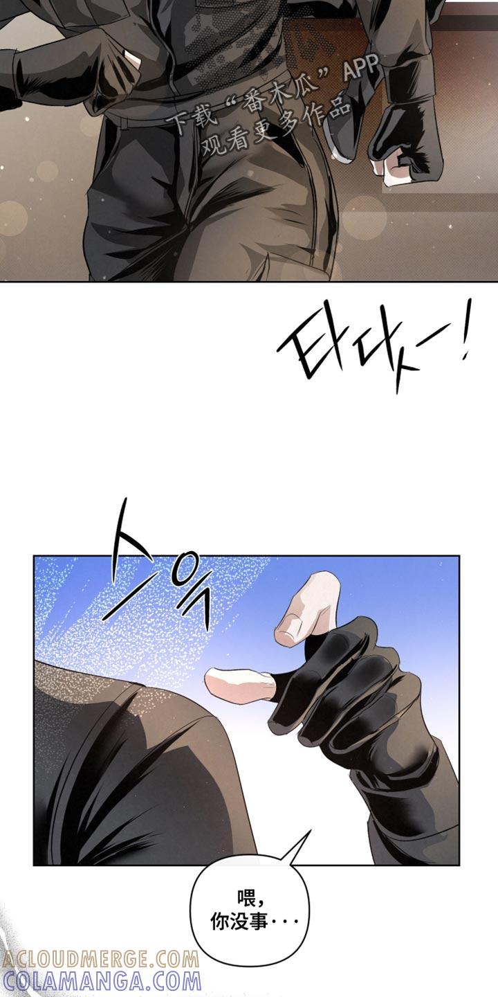 《血液指南》第78章：【第二季】不太喜欢 第27页