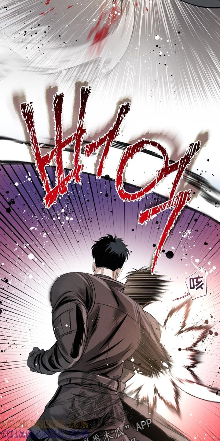 《血液指南》第78章：【第二季】不太喜欢 第15页