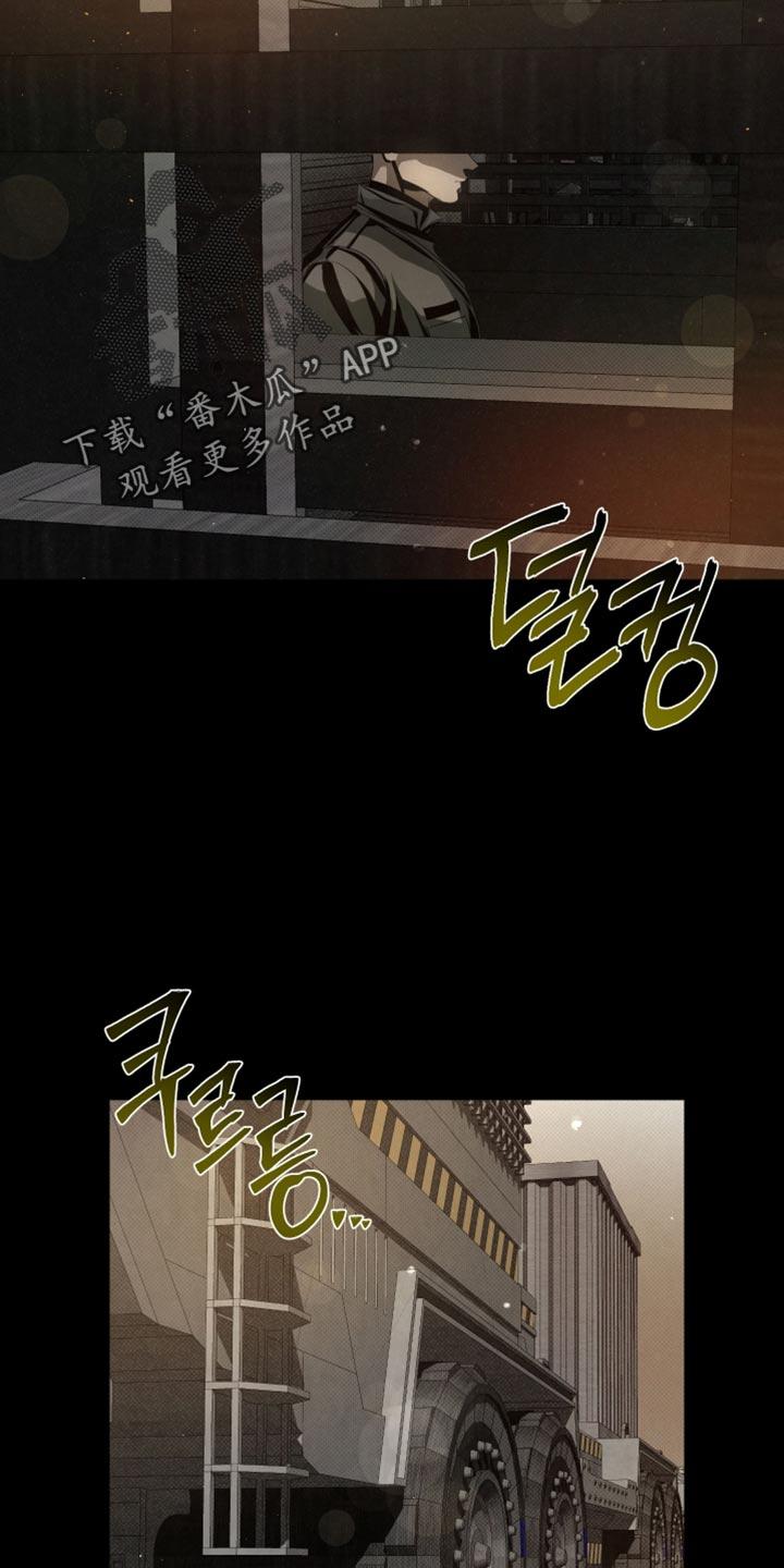 《血液指南》第78章：【第二季】不太喜欢 第2页