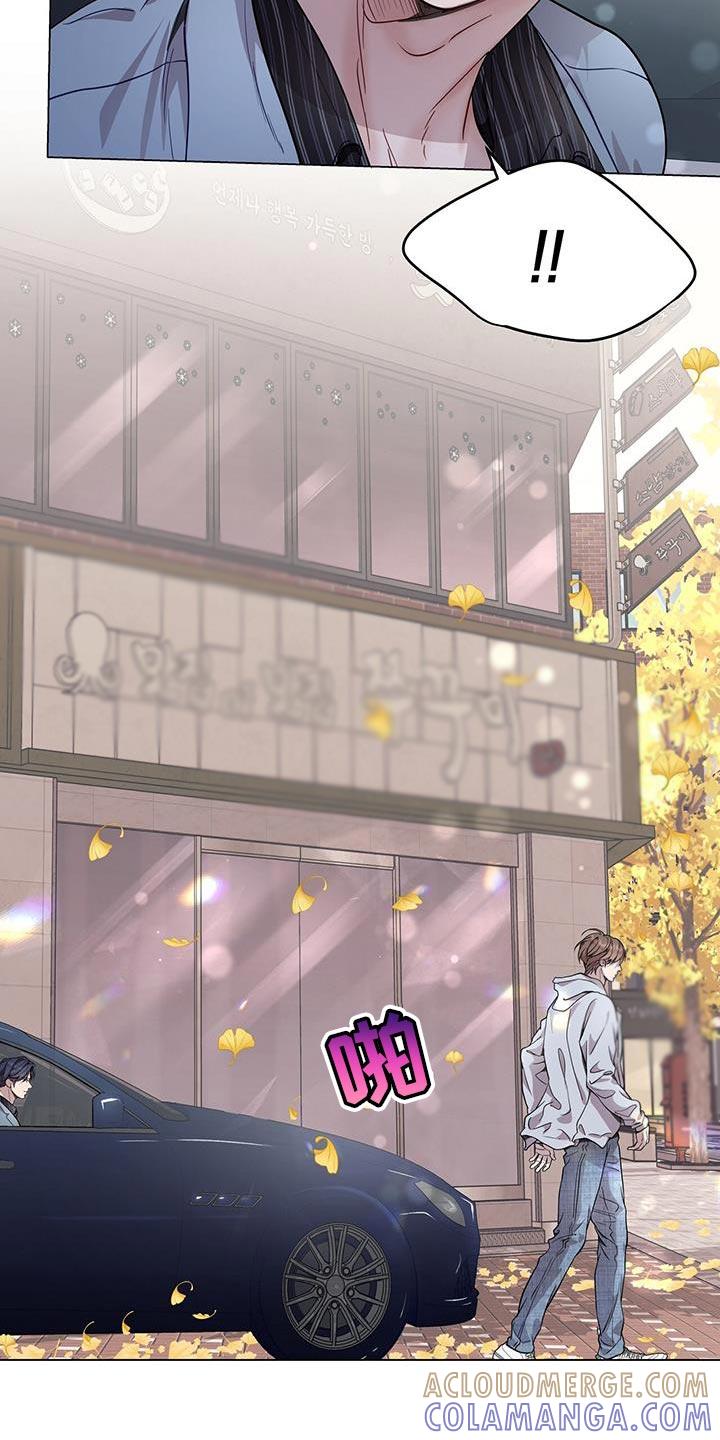 《虚情假意》第78章：小小的报复！ 第5页