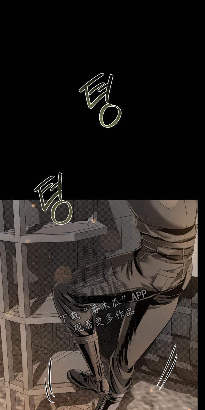 《血液指南》第78章：【第二季】不太喜欢 第4页