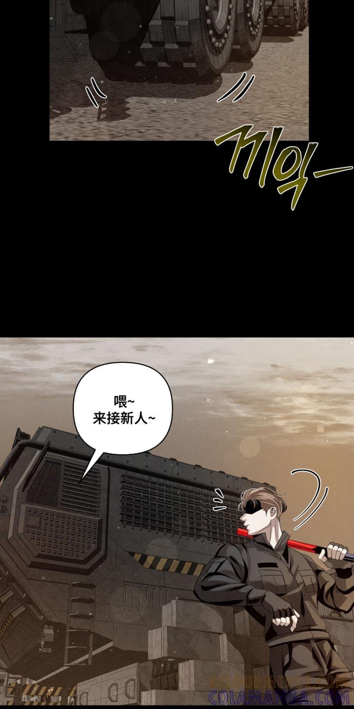《血液指南》第78章：【第二季】不太喜欢 第3页