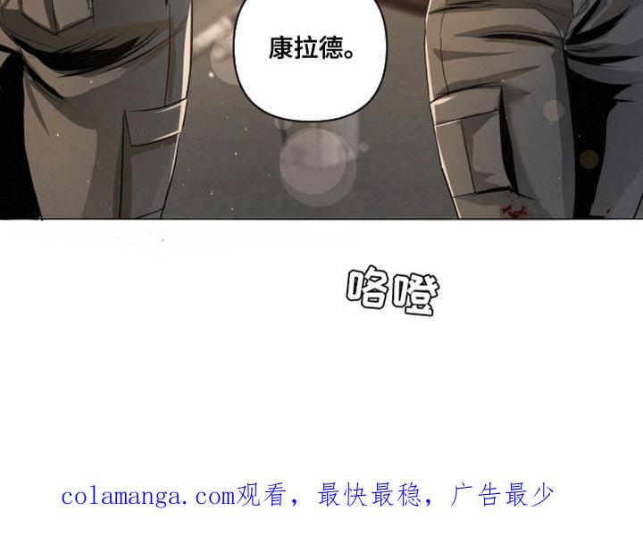 《血液指南》第78章：【第二季】不太喜欢 第36页