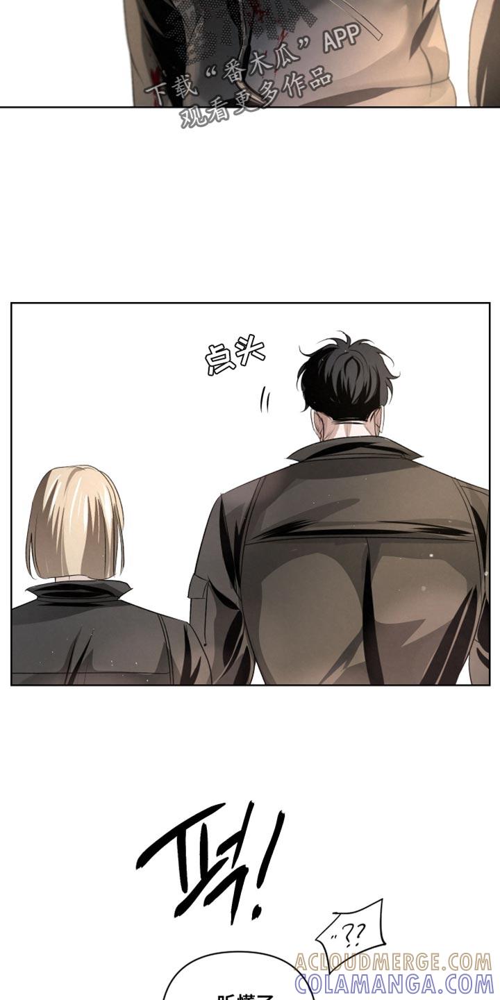 《血液指南》第79章：【第二季】好奇心和傲气 第7页