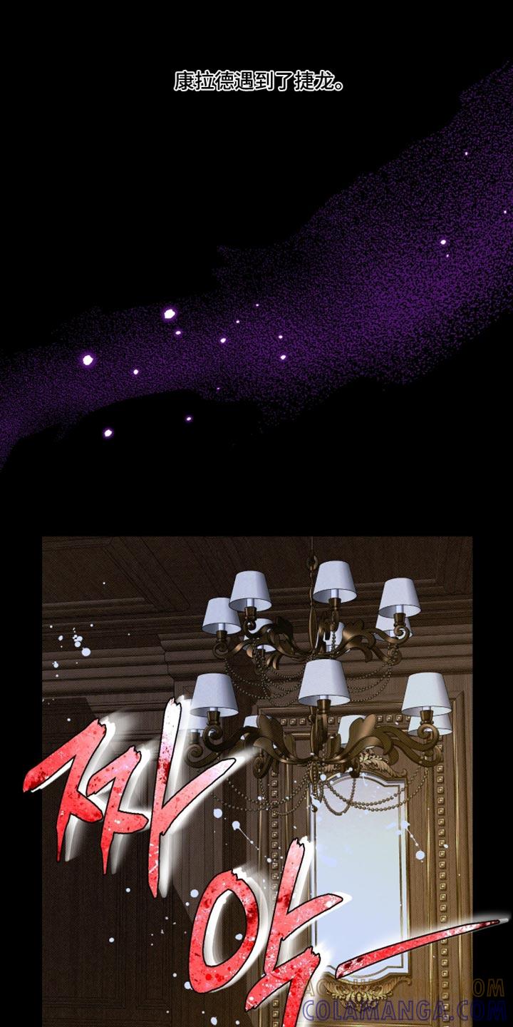 《血液指南》第79章：【第二季】好奇心和傲气 第15页