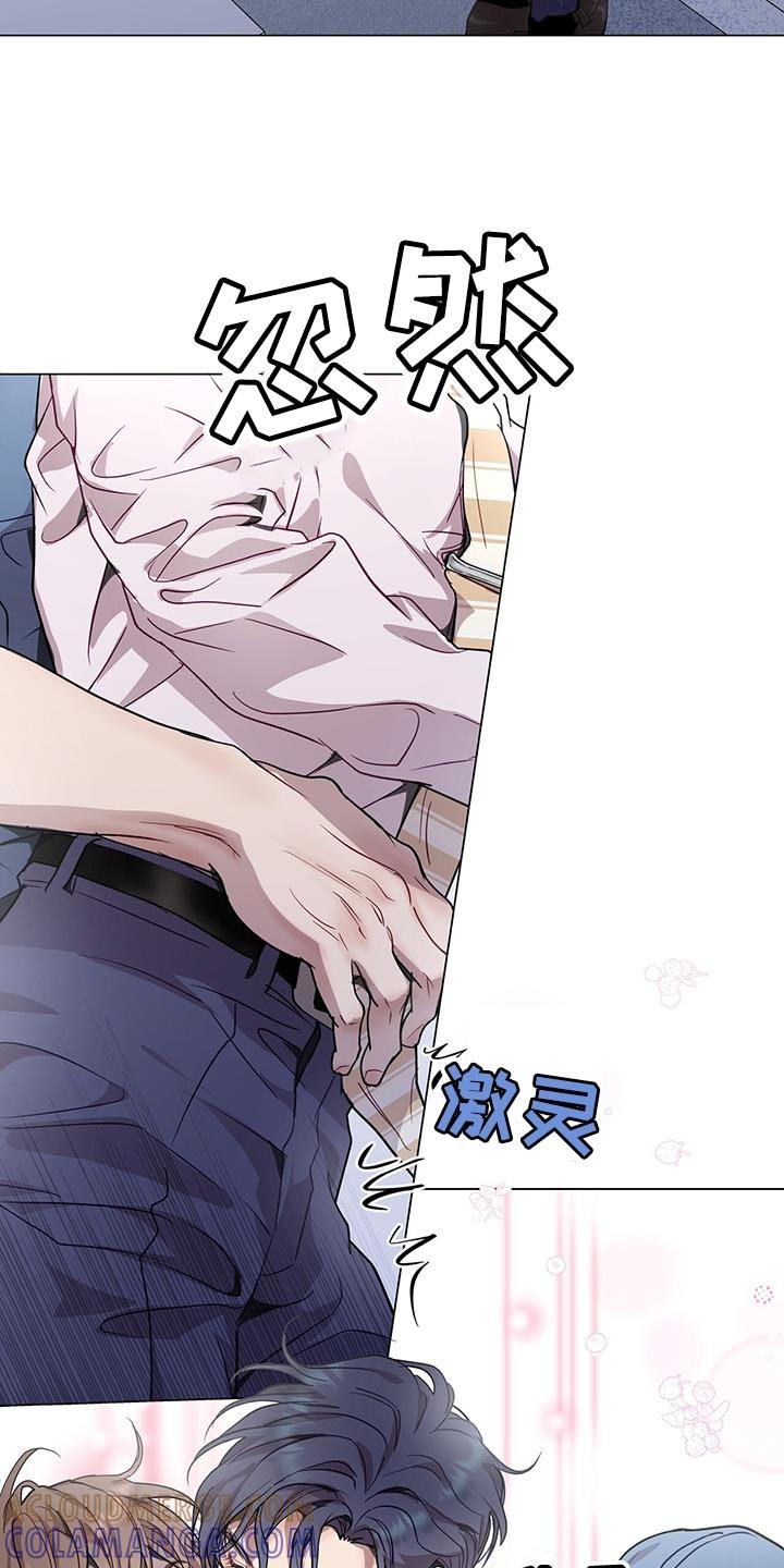 《虚情假意》第79章：绝不可能 第25页