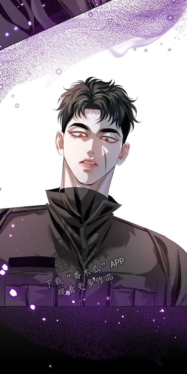 《血液指南》第79章：【第二季】好奇心和傲气 第14页