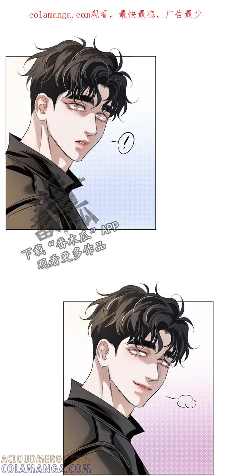 《血液指南》第79章：【第二季】好奇心和傲气 第1页