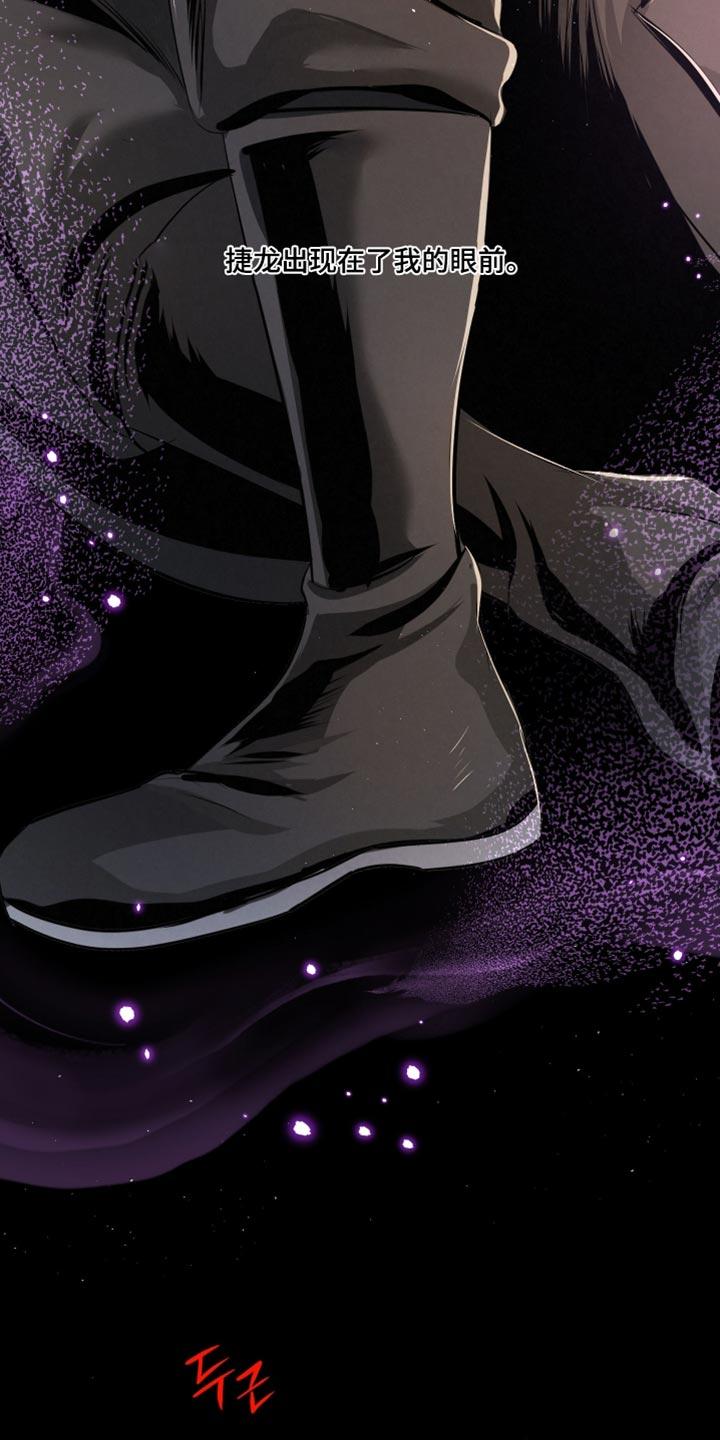 《血液指南》第79章：【第二季】好奇心和傲气 第30页