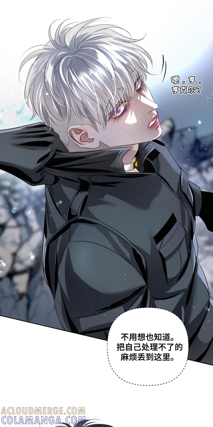 《血液指南》第80章：【第二季】真窝囊 第19页