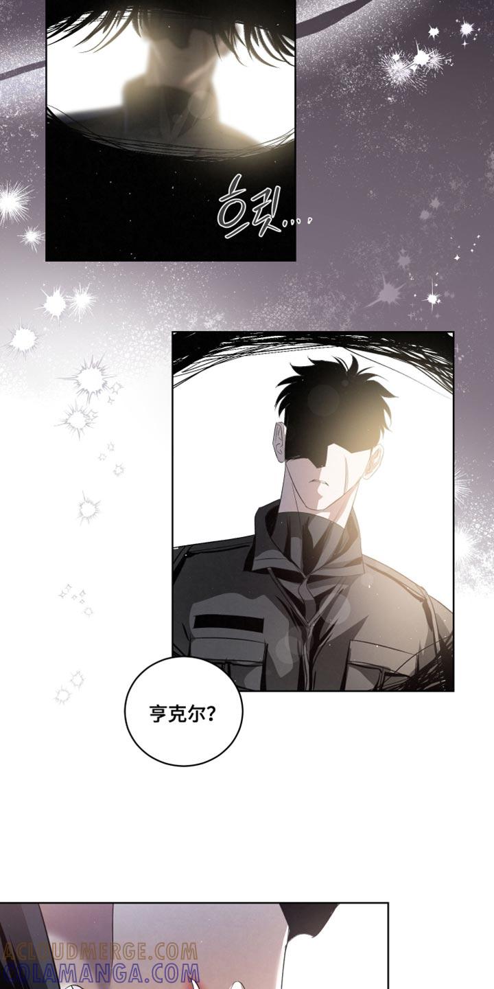《血液指南》第80章：【第二季】真窝囊 第31页
